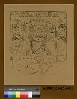 藏品(水草馬明王)的圖片